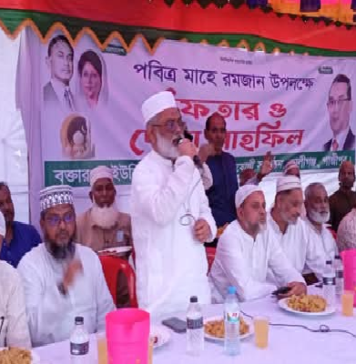 কালীগঞ্জে বিএনপি’র ইফতার মাহফিল কালীগঞ্জে বিএনপি'র ইফতার মাহফিল